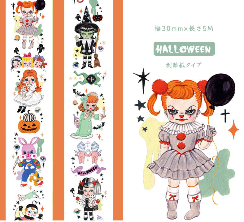 HALLOWEENシリーズ マスキングテープ